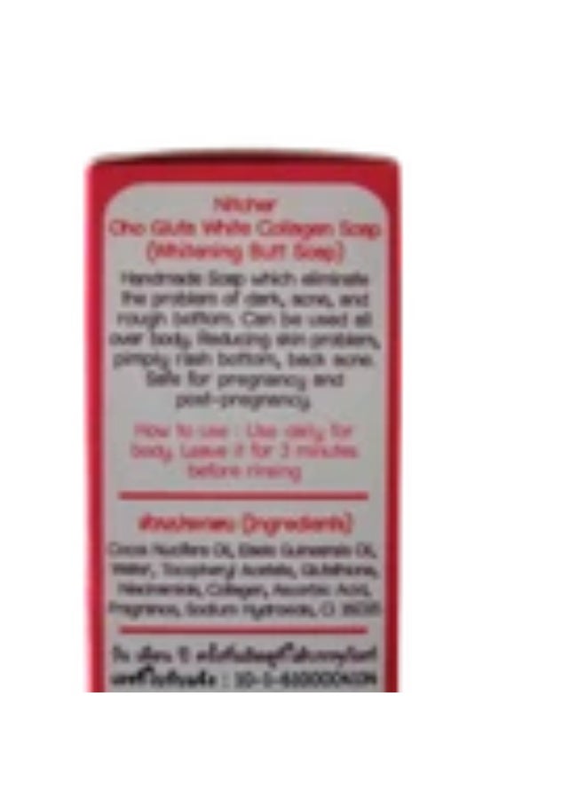 أوهو صابون أوهو جلوتا وايت كولاجين لتبييض بشرة المؤخرة والجسم والظهر وتقليل حب الشباب 100 غرام. - Image 5